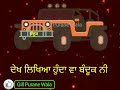 Kadwa Status