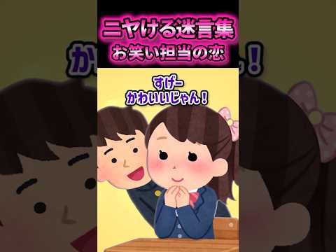 【リクとユーキ】好きな人に可愛いって言われちゃったんだが！！【2ch風創作】【ニヤける迷言集】