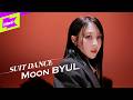 문별 (Moon Byul) - Hertz | 수트댄스 | Suit Dance | Performance | 4K