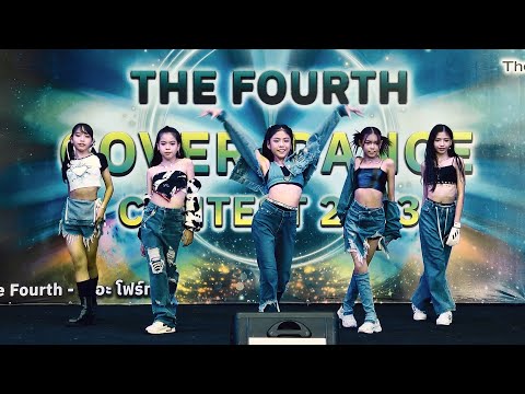 DOUBLE S MINI 🍀 Audition Round | Cover Dance Contest 2023 @ The Fourth [4K]