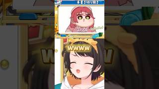 みこちの返しにスバルが爆笑するやつ、何回見ても面白い【手書き切り抜き/金策サバイバル2】