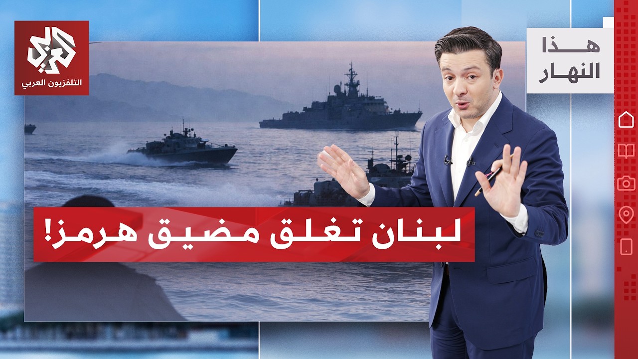 صحيفة إيرانية: دعوة لاغتيال بزشكيان بسبب الاتفاق | هذا النهار