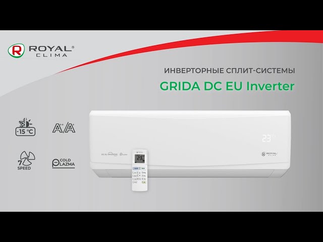 ROYAL Clima GRIDA DC EU Inverter RCI-GR50HN