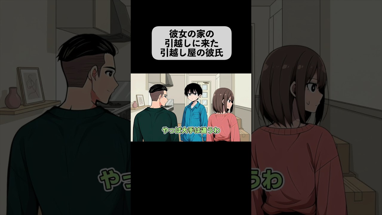 部屋に居るの最悪なんだけど！ #アニメコント  #コント