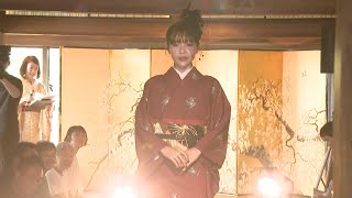 和服でビールを表現!?古民家レストランで開催された着物ファッションショー　多様性豊かな住民が晴れ姿を披露