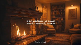 Emin jony Камин tiktok remix مترجمة