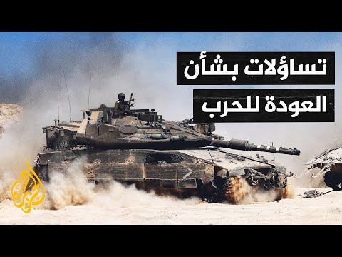 فيديو | انقسام في الإعلام الإسرائيلي بشأن مستقبل اتفاق غزة وإمكانية استئناف القتال