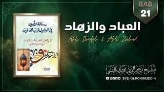 Ubad dan Zuhad ( Bab 21 ) رسالة الأمين فى الوصول لرب العالمين