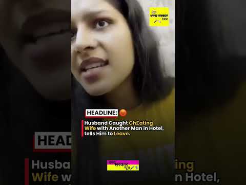 Wife caught by husband in Oyo hotel #oyo #cheating