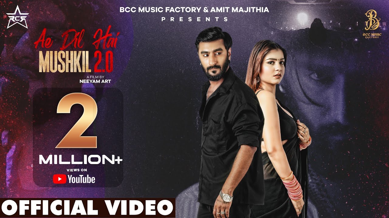 Ae Dil Hai Mushkil 2.0 Lyrics - RCR