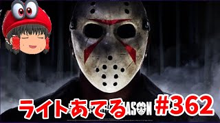 やりたいようにやろ(デッドバイデイライト）初見さん歓迎!#362