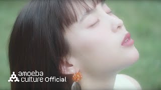 개코(Gaeko) - 'Vacation (Feat. SOLE)' M/V