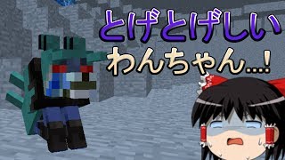 【Minecraft】近代兵器でハードコア世界をゆっくり無双!#28[工業modとDivineRPG]