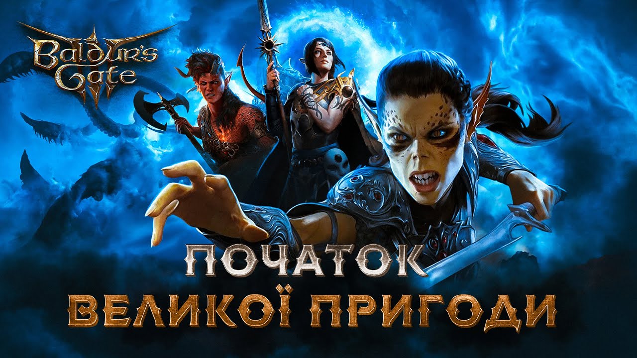 Прев'ю відео