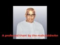 A Profound Thani By MahAvidwAn Palghat Mani Iyer