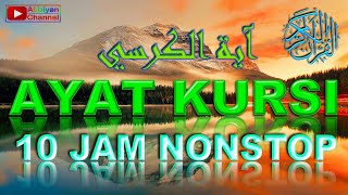 Ayat Kursi 10 Jam Nonstop Penenang hati,Pengantar Tidur,Melancarkan Rezeki (QS. AlBaqarah ayat 255)
