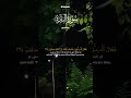 SURAH AL BAQARAH 2 31 32 With Urdu And English Translation Surahalbaqarah Loveallah Foryou