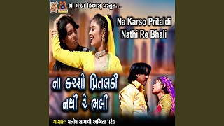 Na Karso Pritaldi Nathi Re Bhali song artwork