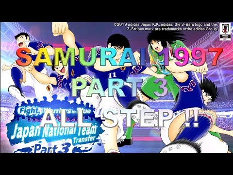 [GACHA] SAMURAI BLUE 1997 PART 3 STEP 1 - 6 !! - CAPTAIN TSUBASA DREAM TEAM
