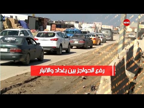 شاهد بالفيديو.. الحصاد الاخباري ...29/8/2019