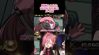 映画のような切り抜きを観るルイ姉【鷹嶺ルイ/ホロライブ切り抜き】