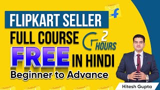 How to become Flipkart Seller | How to Sell Products on Flipkart | Flipkart Seller Course #Flipkart