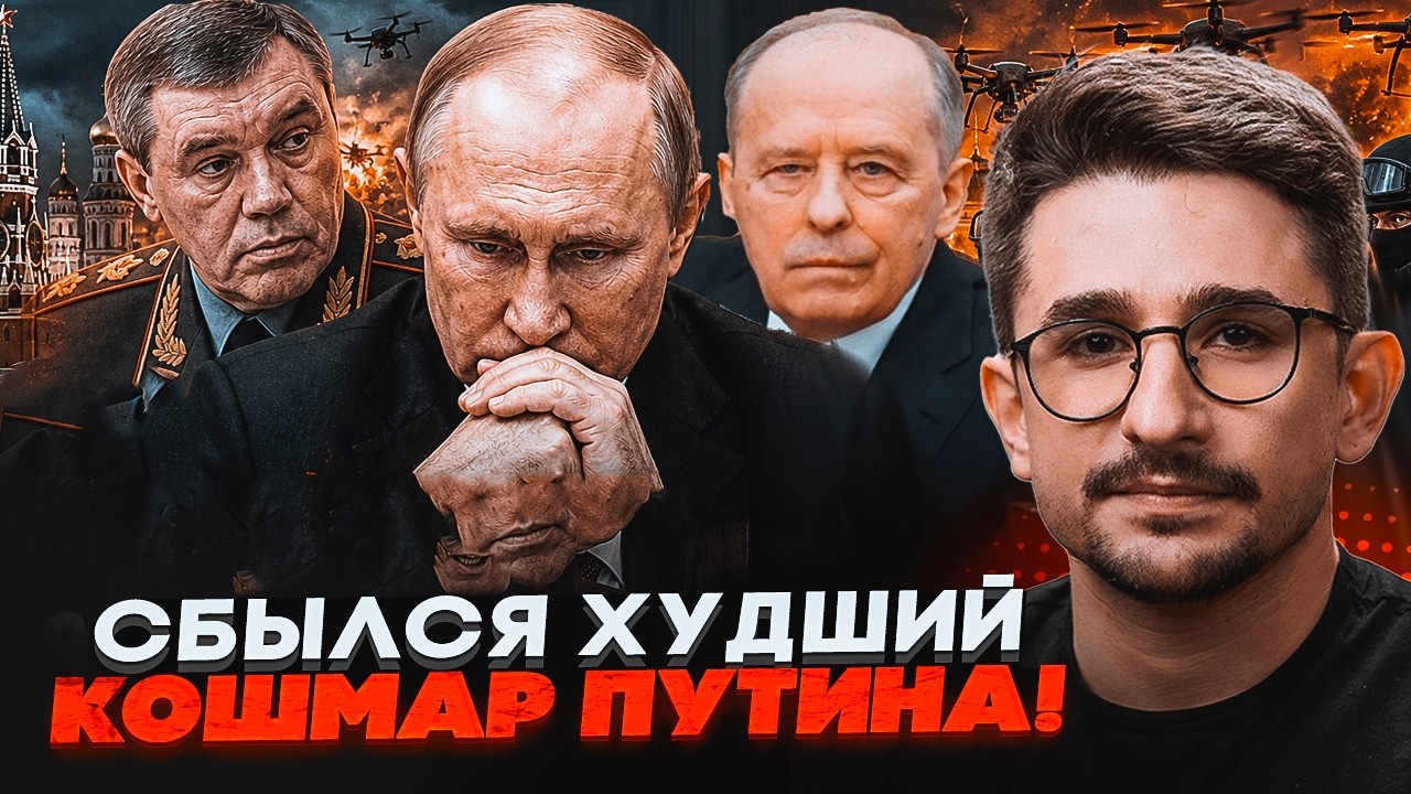 💥Почалося! ЗМОВА СИЛОВИКІВ У КРЕМЛІ! Путіна закрили в БУНКЕРІ. Резиденції А?
