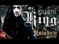 RAINBOW KILL THE KING cover by LEANDRO ...