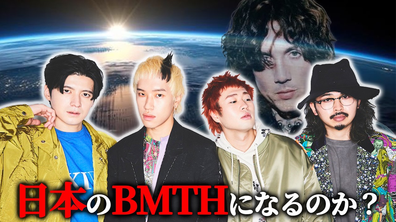 Paleduskは「日本のBMTH」になれるのか？｜ジャンルの壁を破壊する戦略的生存論