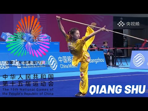 2025 China National Games Wushu Women’s Qiangshu Final（第十五届全运会 武术 女子枪术 决赛）