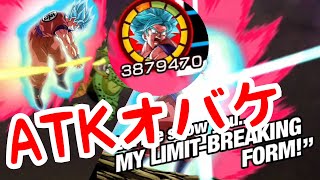 【ドッカンバトル】海外版で界王拳ブルー悟空を使ってやるぜ