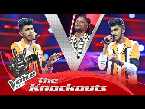 Udula Anuk | Adare Pawasala ( ආදරේ පවසලා ) |  The Knockouts | The Voice Teens Sri Lanka