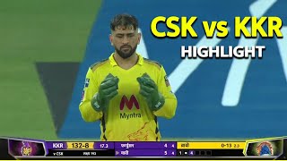 Chennai Super Kings Vs Kolkata Knight Riders Full Match Highlights | CSK VS KKR HIGHLIGHTS | JADEJA