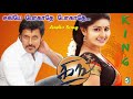 Sagiye Poogathey Song King Vikram Sneha Dhina
