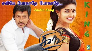 Download lagu Sagiye Poogathey Song | King | Vikram | Sneha | Dhina mp3