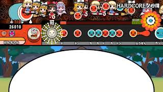 HARDCOREノ心得 初見プレイ！
