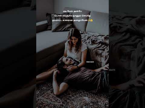 Iravaga nee nilavaga naan💛✨|ithu enna mayam|Love song whatsapp status| fresh beats