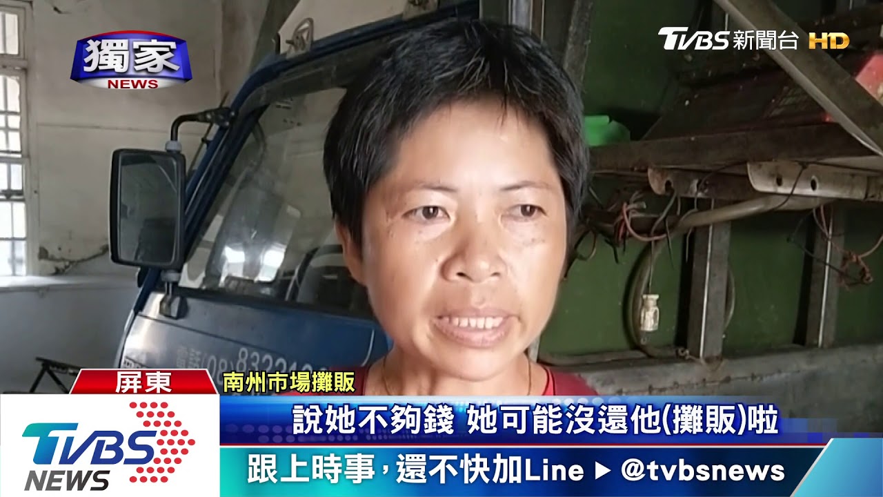 婦鎖定市場或偷或騙 遮蓋車牌躲避查緝