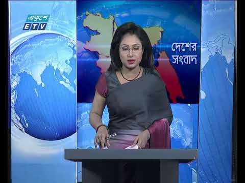 বেলা ১১ টার সংবাদ, ২০ মে ২০১৮