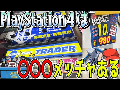 嫁に内緒でYouTuber