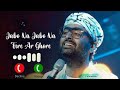 Jabo Na Jabo Na Fira Ar Ghore Ringtone AD RINGTONE