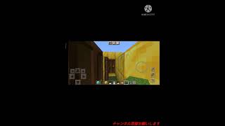 【マイクラ】ドアの先に待つものは一体…………　#shorts #minecraft #マイクラ #無限