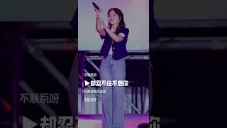 Download lagu 好想合法拥有你，光明正大在一起，我能忍住不联系呀，却忍不住不想你…#好想合法拥有你 mp3