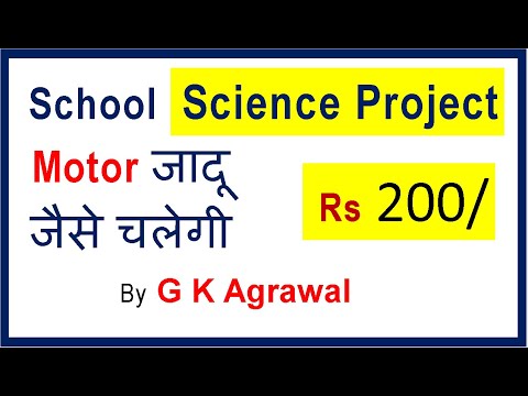 DC Motor Science project for school, DIY at home, in Hindi Video