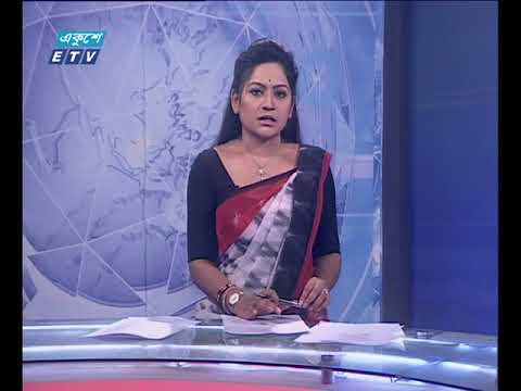 সন্ধ্যা ০৭টার সংবাদ ২৭ ০২ ২০১৮