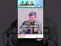 聯播