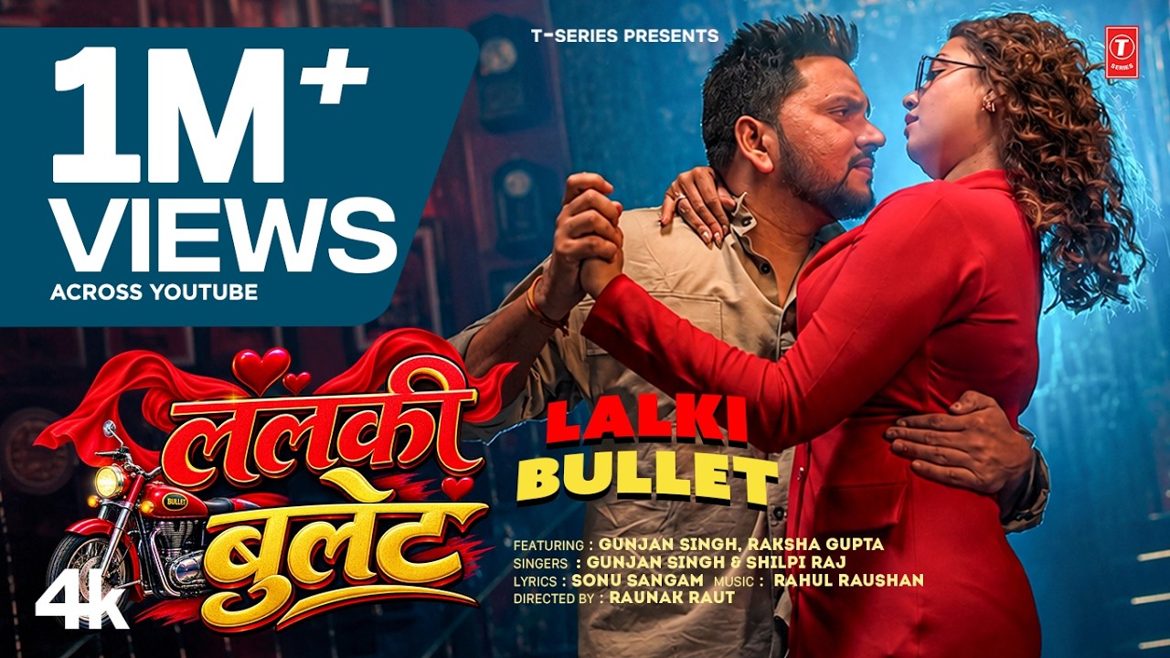 Lalki Bullet  Gunjan Singh , Shilpi Raj