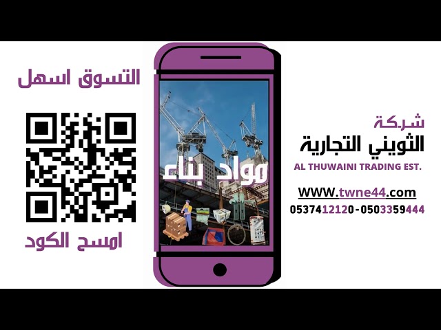 سخان ارستون جميع القطع ايطالى تجميع البحرين مطلي بالورسلان 100لتر رأسي قائم