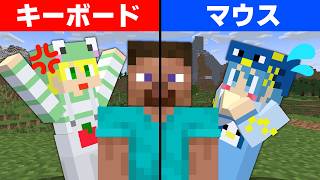 【マイクラ】1人のキャラを2人で協力して操作する世界【AMPTAKxCOLORS】【アンプタック】
