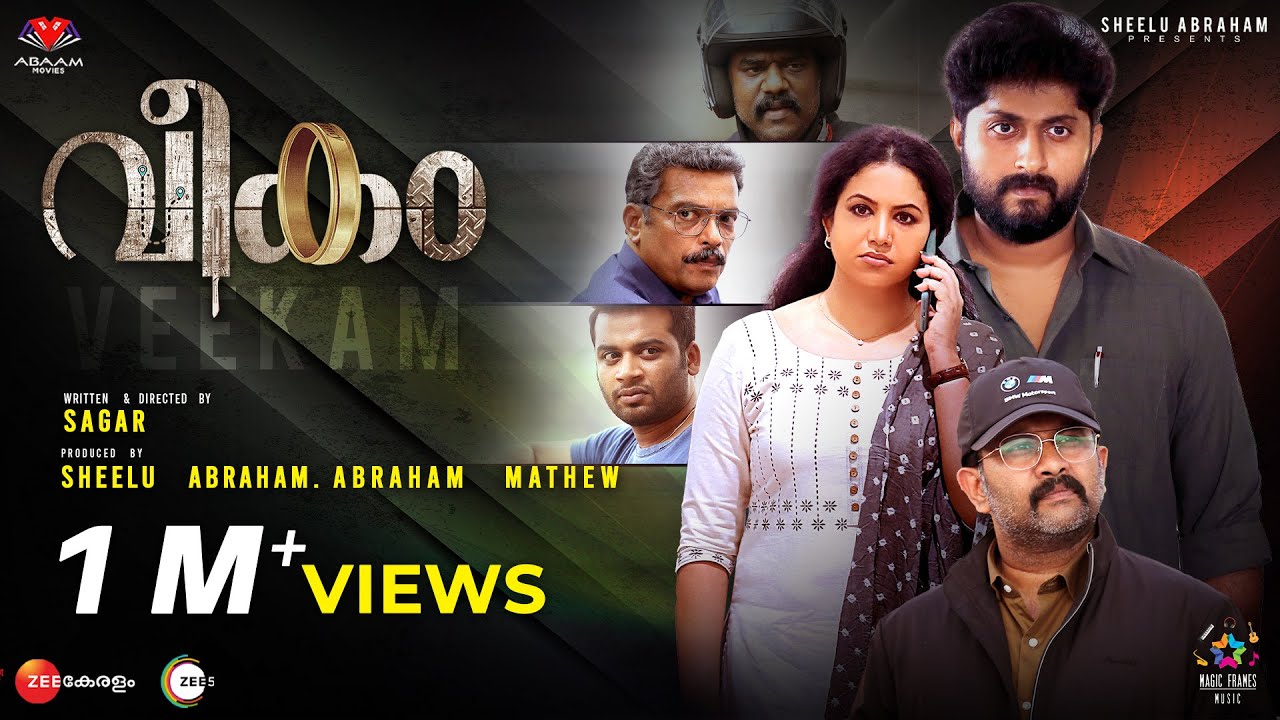 Gangu Official Trailer